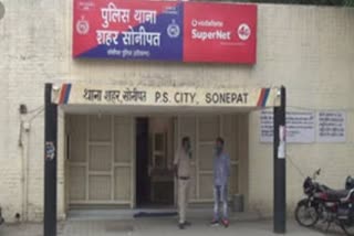 Property dealer missing in Sonipat