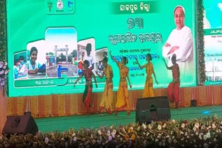 ଯାଜପୁରରେ ୭୩ ରୂପାନ୍ତରିତ ସ୍କୁଲର ଲୋକାର୍ପଣ କଲେ ମୁଖ୍ୟମନ୍ତ୍ରୀ