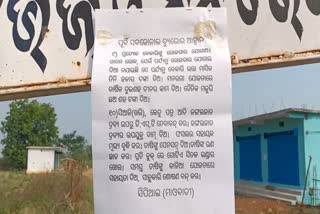 mao poster spotted in kalahandi