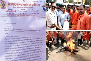 VHP and Bajrang Dal protest against Congress