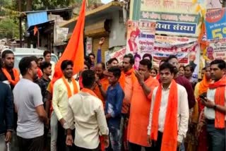 Hindu bhagwa protectors protest in MCB