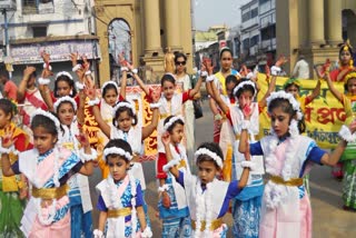 Rabindranath Jayanti