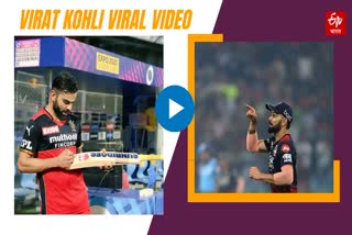 Virat Kohli gifted bat after fan request See Virat Kohli Viral Video