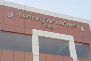 Madhya Pradesh Medical Science University