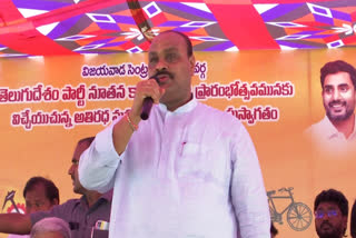 Achchennaidu