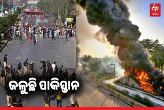 Imran arrest: ଜଳୁଛି ପାକିସ୍ତାନ, ସେନା ମୁଖ୍ୟାଳୟରେ ପଶିଲେ ସମର୍ଥକ