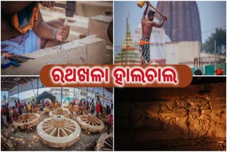 ଭଉଁରୀ ତିଥି ପାଇଁ ତିନି ରଥର ସରିଲା 21 ଚକ ନିର୍ମାଣ