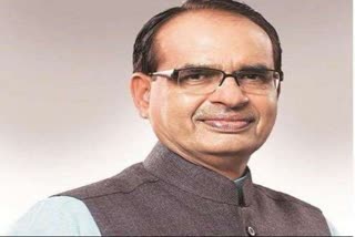 congress wrote objectionable words agains shivraj