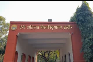 Devi Ahilya University