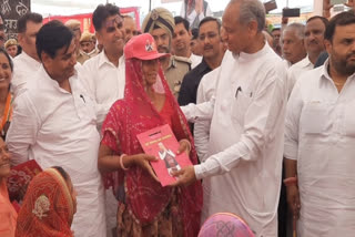 CM Gehlot concerned over loss of Bhilwara seat, asked in public the reason behind it