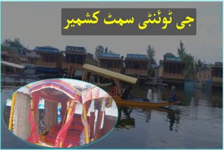 kashmir-shikara-being-decorated-for-g20-summit-in-kashmir