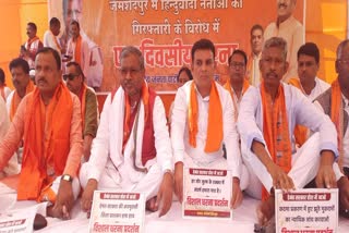 http://10.10.50.75//jharkhand/09-May-2023/jh-wes-01-as-soon-as-the-bjp-government-is-formed-direct-action-will-be-taken-against-dc-and-sp-who-filed-false-cases-against-hinduist-leaders-visual-byte-jh10021_09052023182102_0905f_1683636662_559.jpg