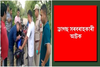 (Drugs Paddler Arrested at Joypur