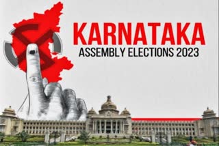 karnataka  Karnataka Assembly Elections latest updates  Karnataka Assembly Elections All eyes on voters  കർണാടക പോളിങ് ബൂത്തിലേക്ക്  കർണാടക നാളെ പോളിങ് ബൂത്തിലേക്ക്  തെരഞ്ഞെടുപ്പ് ഫലം  ബിജെപി