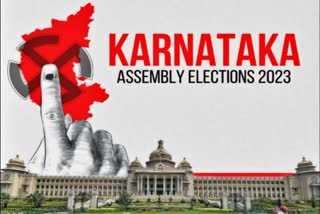 Karnataka Assembly polls  കര്‍ണാടക തെരഞ്ഞെടുപ്പ്  കര്‍ണാടക ഇലക്ഷന്‍  Karnataka election result  Karnataka election polls  നിയമ സഭ തെരഞ്ഞെടുപ്പ്  നിയമ സഭ തെരഞ്ഞെടുപ്പ് കര്‍ണാടക