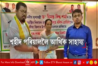 compensation to Panch Swahid family