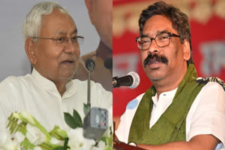 Nitish Kumar on Jharkhand Visit