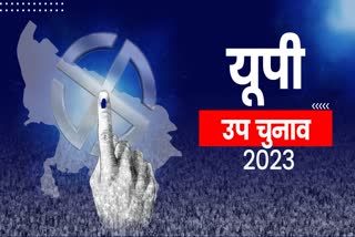 UP By Election 2023