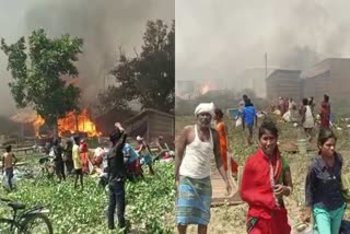भागलपुर में आग लगने से कई घर जलकर राख