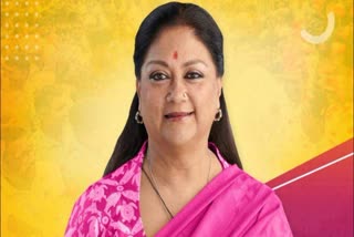 Former CM Vasundhara Raje visit to Jodhpur