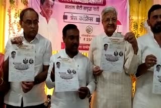 Nari Samman Yojana launched in MP