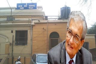 Amartya Sen Land Case