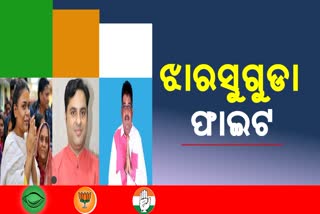 ପୂର୍ବାହ୍ନ 11ଟା ସୁଦ୍ଧା  20.38% ମତଦାନ