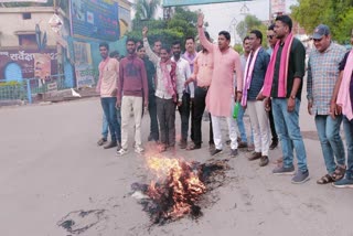 cm baghel burnt effigy