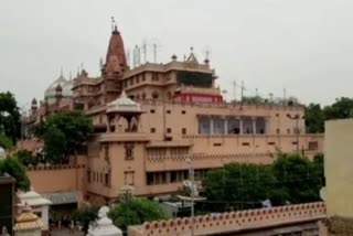 Shri Krishna Janmabhoomi