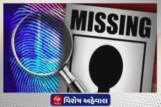 Gandhinagar News : મહિલાઓના ગુમ થવાના કારણો કયા હોય છે? ગુજરાત પોલીસની મહિલાઓને શોધવાની કામગીરીનો રેશિયો જૂઓ