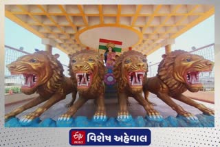 Kutch News : ભીમાસર ગામનું ભારતમાતા મંદિર, એવું નમન સ્થળ જ્યાં છે લોકોની દેશભક્તિનું પ્રતીક