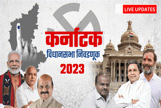 Karnataka Election 2023 LIVE Updates