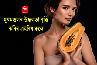 how to make papaya face pack clear skin