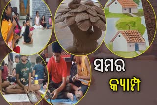 ବାଲେଶ୍ବରରେ ବିଭିନ୍ନ ସଂସ୍ଥା ପକ୍ଷରୁ କୁନିକୁନି ପିଲାଙ୍କ ପାଇଁ ସମର କ୍ୟାମ୍ପ ଆୟୋଜିତ