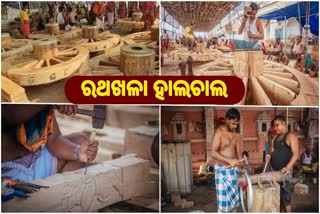 ଭଉଁରୀ ତିଥିରେ ଅଖ ଚକ ଡେରା ନୀତି ପାଇଁ ପ୍ରସ୍ତୁତି ଶେଷ