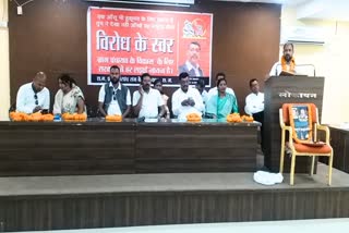 Sarpanch Sangh will submit memorandum to PM