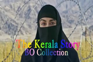 kerala story collection
