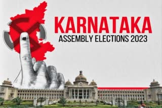 karnataka assembly election  karnataka assembly election 2023  karnataka  karnataka assembly election polling  karnataka assembly election live update  karnataka assembly election update  കര്‍ണാടക നിയമസഭ തെരഞ്ഞെടുപ്പ്  കര്‍ണാടക നിയമസഭ തെരഞ്ഞെടുപ്പ് പോളിങ്  കര്‍ണാടക നിയമസഭ തെരഞ്ഞെടുപ്പ് 2023  കര്‍ണാടക നിയമസഭ തെരഞ്ഞെടുപ്പ് വോട്ടെടുപ്പ്  കര്‍ണാടക നിയമസഭ തെരഞ്ഞെടുപ്പ് പോളിങ് ശതമാനം  കര്‍ണാടക