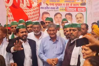 Harish Rawat Strike