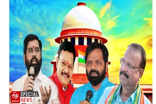 Maharashtra Political Crisis