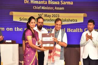 CM launched Ayushman Asom CM Jan Arogya Yogana