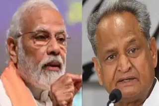 Gehlot attack on PM Modi