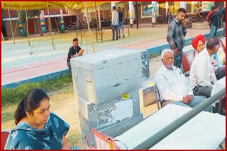 Jalandhar By Election Completed