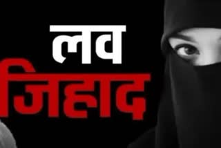 Gwalior Love Jihad