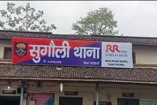 motihari Etv Bharat