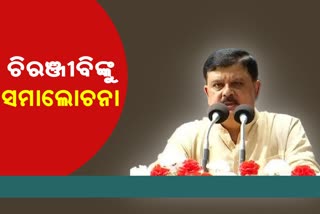 chiranjib biswal statement stir storm