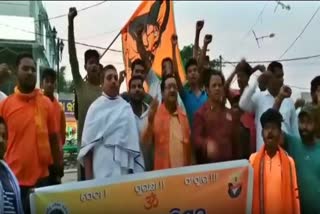 bajarang dal stage protest in jagatsinghpur
