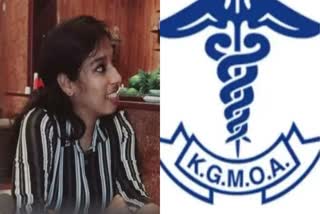 doctors strike  KGMOA strike in doctor Vandhans murder  ഡോ വന്ദനയുടെ കൊലപാതകം  ആരോഗ്യ പ്രവര്‍ത്തകര്‍ക്ക് സുരക്ഷ ഉറപ്പാക്കണം  പ്രതിഷേധം ഇന്ന് തുടരും  കോഴിക്കോട് വാര്‍ത്തകള്‍  kerala news updates  latest news in kerala  കൊട്ടാരക്കര താലൂക്ക് ആശുപത്രി  KGMOA strike  doctor Vandhana  പ്രതിഷേധം ഇന്ന് തുടരും കെജിഎംഒഎ