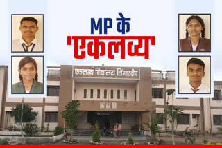 Madhya Pradesh real Eklavya