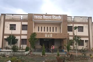 Eklavya Adarsh Residential School